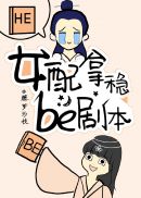 嫁到韩国的女人电影