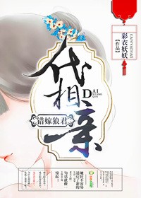 哈利波特4:火焰杯免费观看完整版