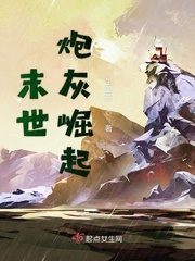 炼体十万层