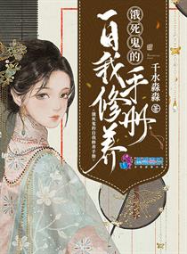 新婚之夜性史播放