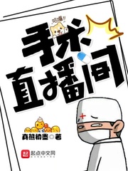 太阳勇者