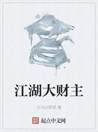 进击巨人三笠同人漫画