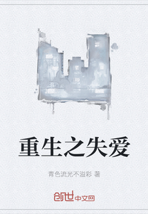 四川即将发生9.10级地震视频播放