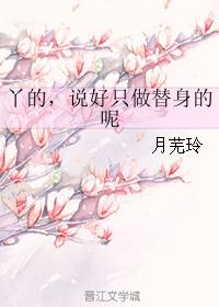 十里红妆txt