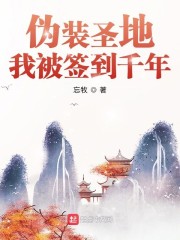 女性私密按摩完整视频