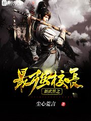 全职法师免费漫画土豪漫画