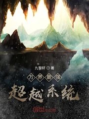 斗罗大陆之无限后宫