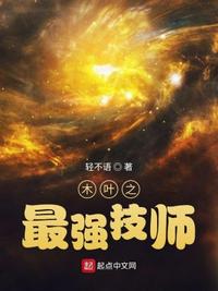 老师的大兔子好白好软水好多