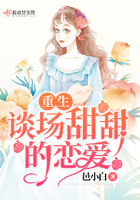 美女与野兽法版