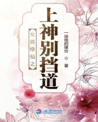 围裙妈妈大头儿子黄