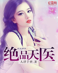 美女用手扒开粉嫩的尿口