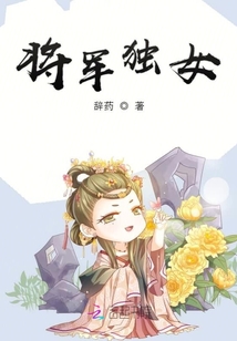 箱中女电影完整版