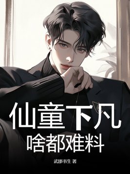 堕落女教师破坏