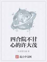 开光师张小北全文阅读