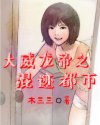 一拳超人吹雪本子18h