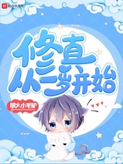 虫虫漫画免费入口网页