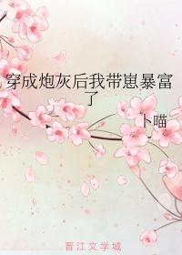 李丽珍蜜桃成熊时