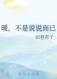 强app8499网站直播