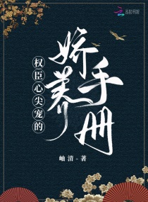 魔唇劫无删减在线观看