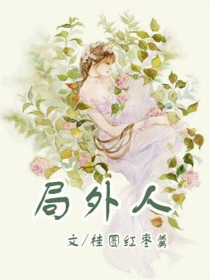 临时女教师的诱惑中文