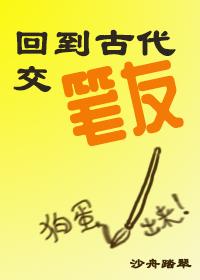 网游之纵横天下绿帽版txt下载