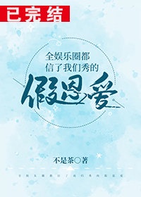 韩小伟刘淑华怎么回事