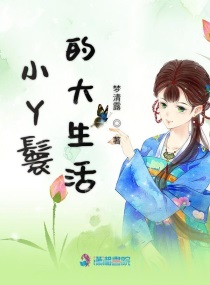 苦心东子