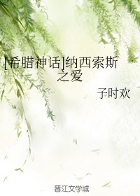 白色长筒袜小说