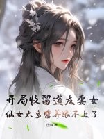 狂躁女人gif到抽搐动态图