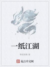 魔道祖师无删减版全文