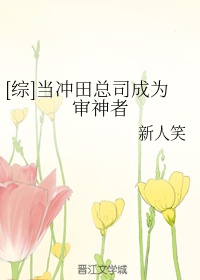 尝了女友闺蜜销魂小说