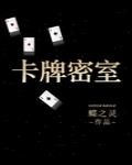 绝色千佳作品一览表