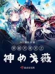 斗罗大陆3d同人羞羞专供漫画