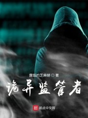 校园契约3d免费漫画70话