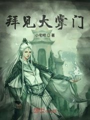 少女漫画到老师办公室