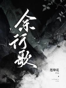 大幻术师1在线观看免费完整版