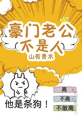 扒开神里绫华白嫩的屁股漫画