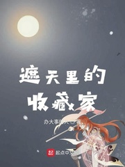 灰色的迷宫 bd无白雾版