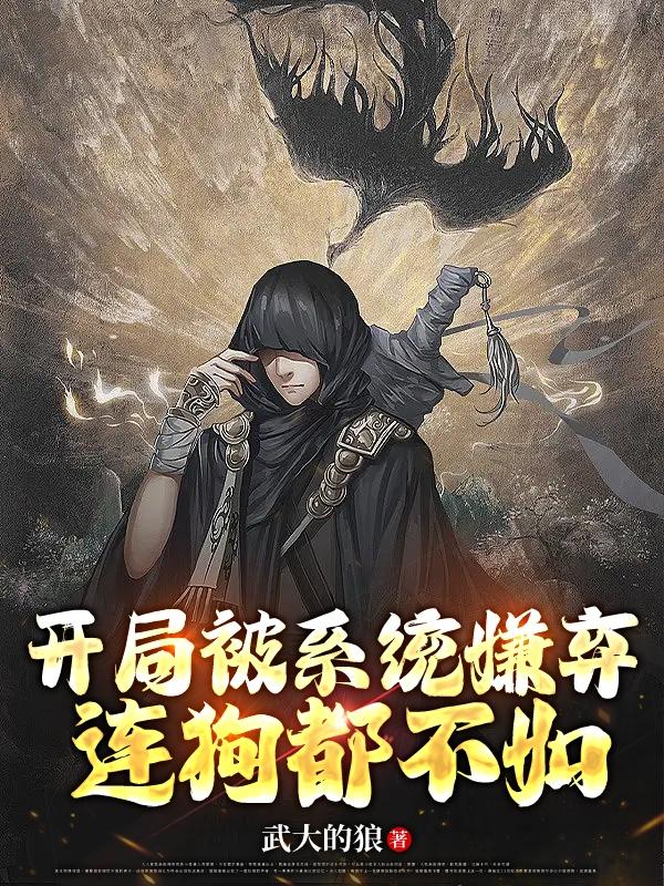 斗破苍穹漫画在线观看免费下拉式6漫画