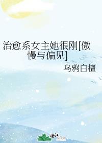 丰满雪白的女教师bd电影