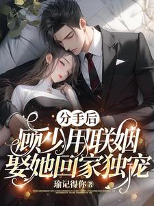 爱丽丝漫画无禁全彩