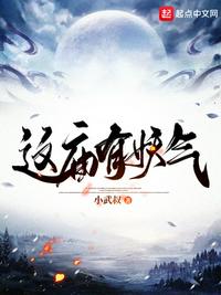 魔道祖师无删减版香炉2