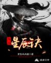 一夜未了情无删减版