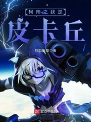 绝世武魂苏莫完整版