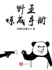 强制足舐めレズ奴隷漫画