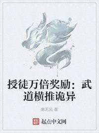 偏偏宠爱漫画免费观看全集