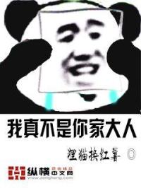 男女男app胡萝卜app