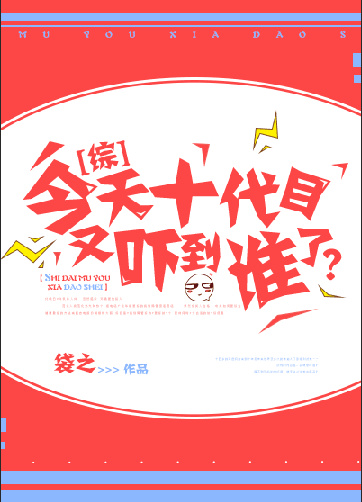 小冰冰传奇见证者