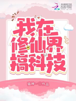 奈哈·西贡索邦