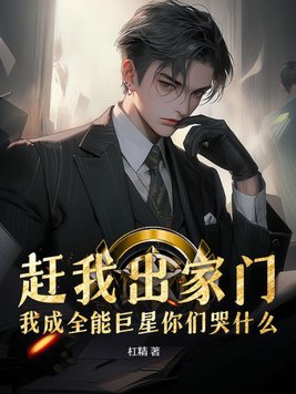 上位110分钟无删减版